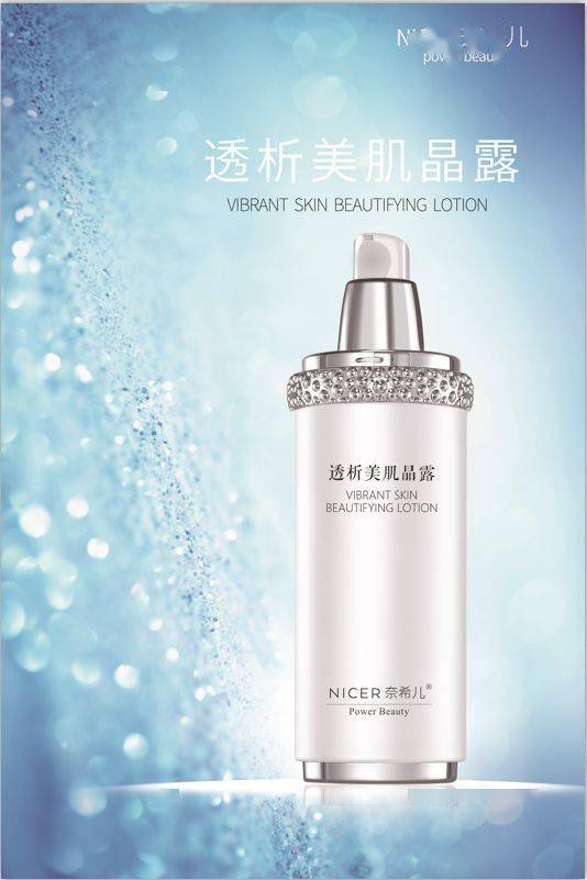 芭蕾美容 春生夏長,秋收冬藏 奈希兒高級(jí)品,讓你在這個(gè)秋季,皮膚水潤光亮 肌膚