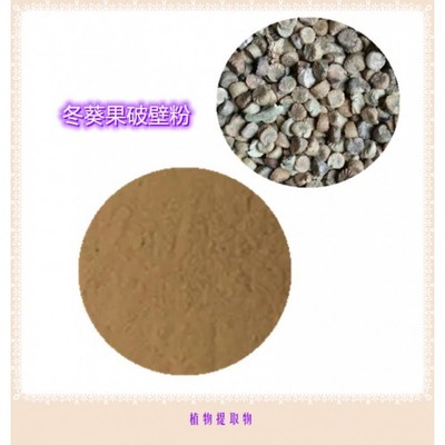 產品搜索_第9頁_企騰網工廠優選