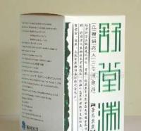 舒堂淵苦瓜熟膠囊/買3盒送一盒[供應]_植物提取物_世界工廠網中國產品信息庫