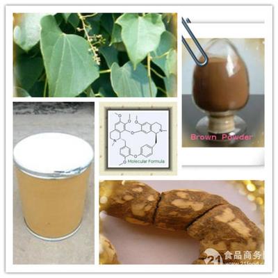 獨家生產粉防己提取物_西安__植物提取物-